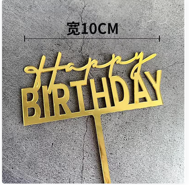 Happy Birthday Cake Topper -Style 02