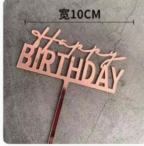 Happy Birthday Cake Topper -Style 02